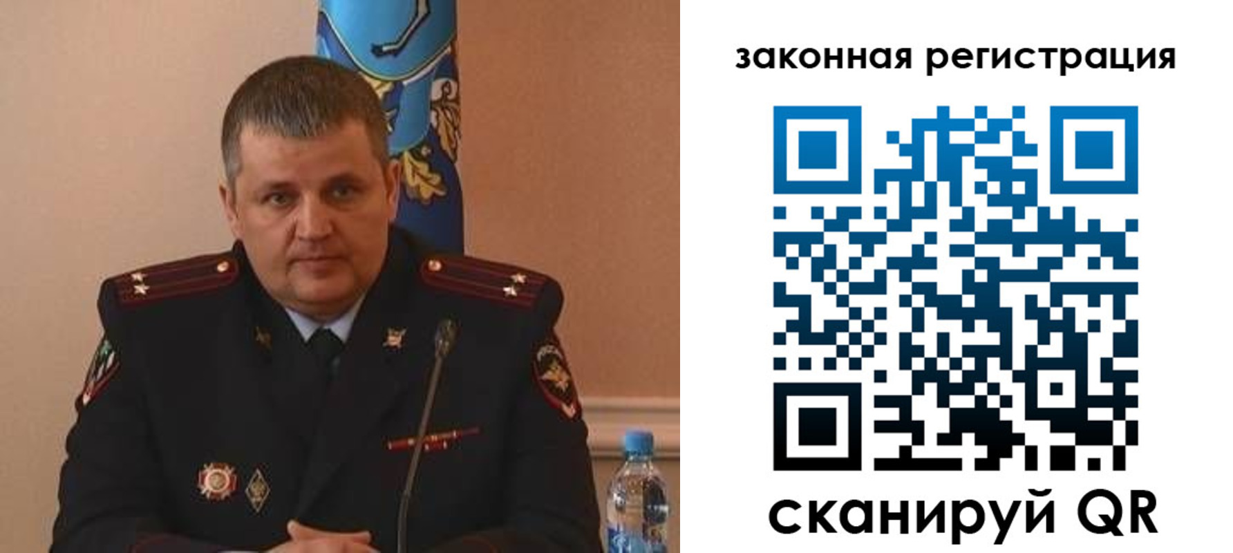 купить прописку в Щучье