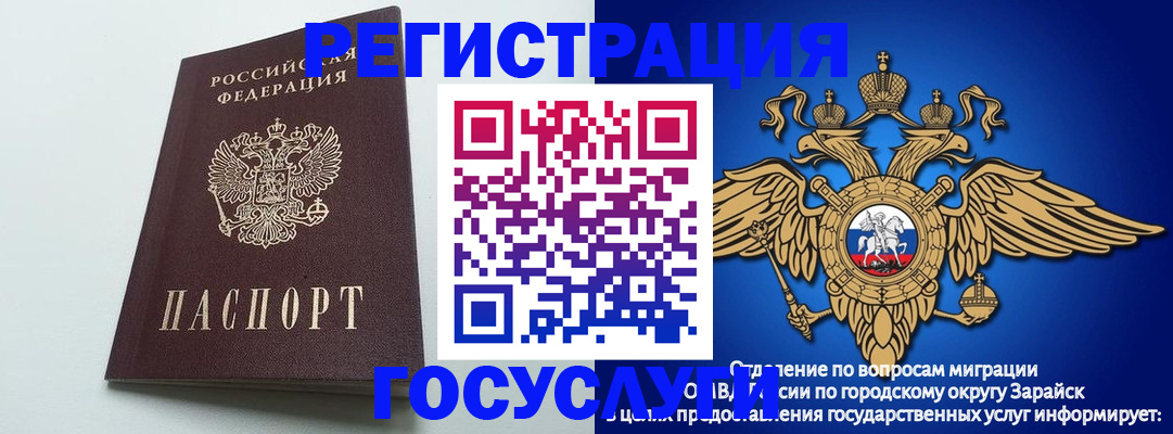 форма 3 в Щучье